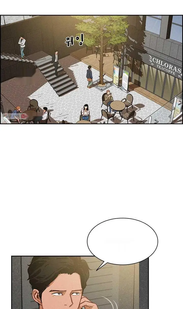 Read Lord of Money Fr Manga Online