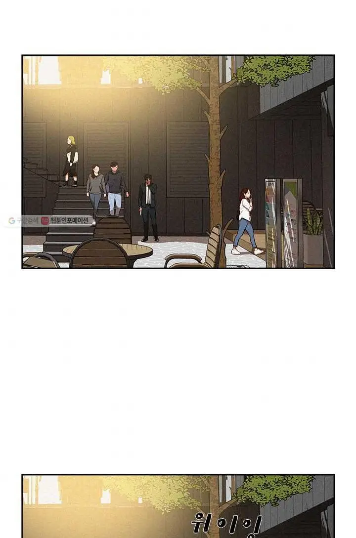 Read Lord of Money Fr Manga Online
