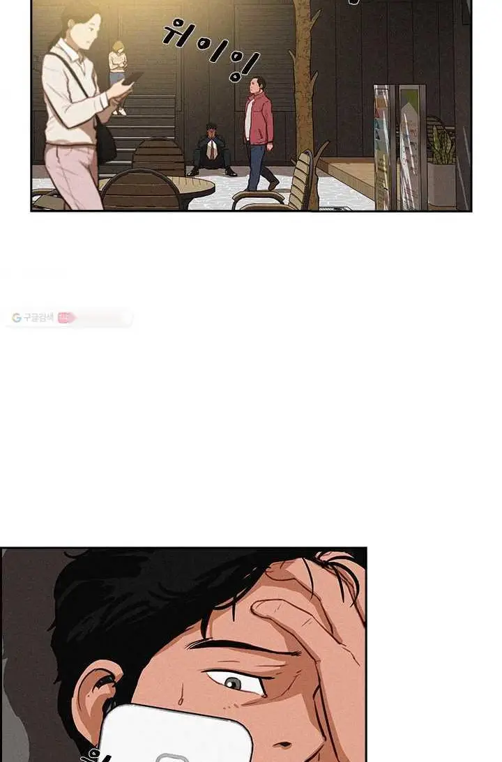 Read Lord of Money Fr Manga Online