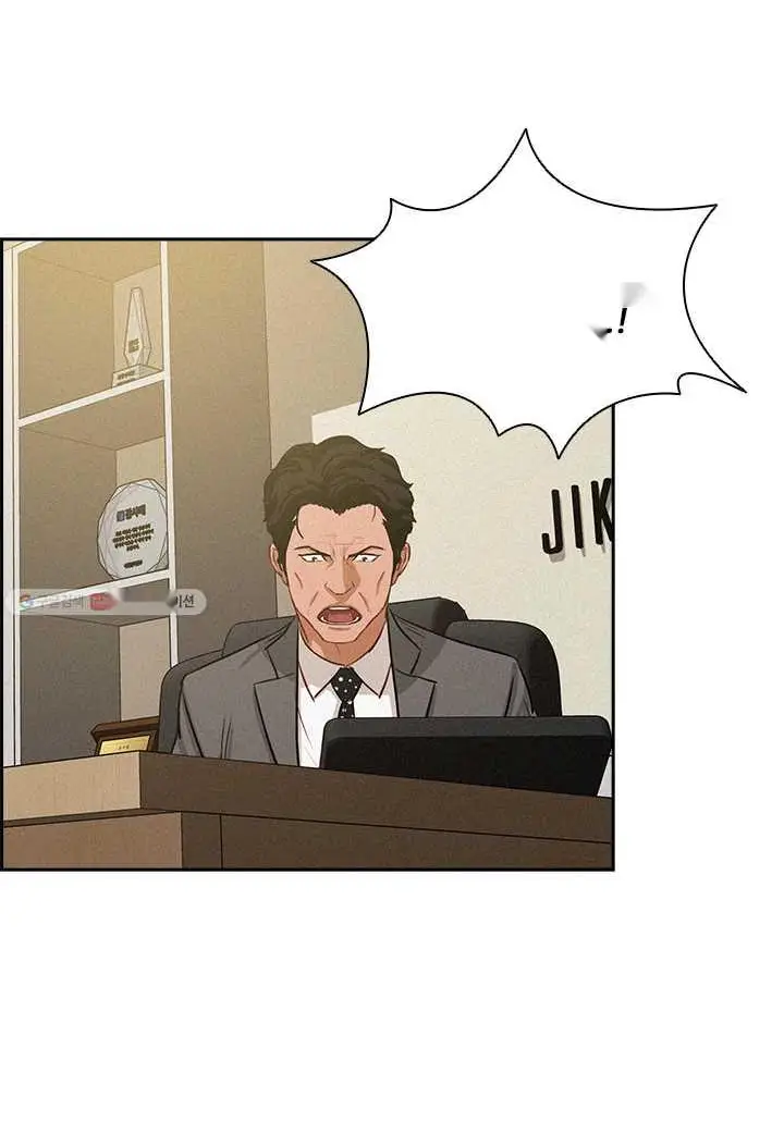 Read Lord of Money Fr Manga Online