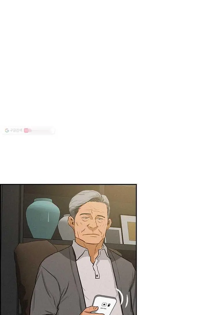Read Lord of Money Fr Manga Online