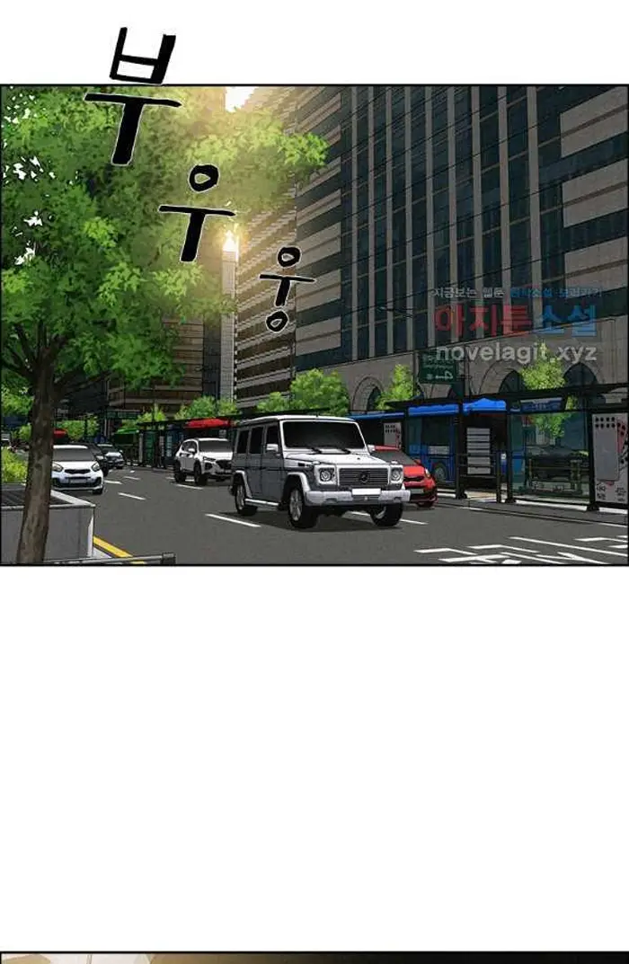 Read Lord of Money Fr Manga Online