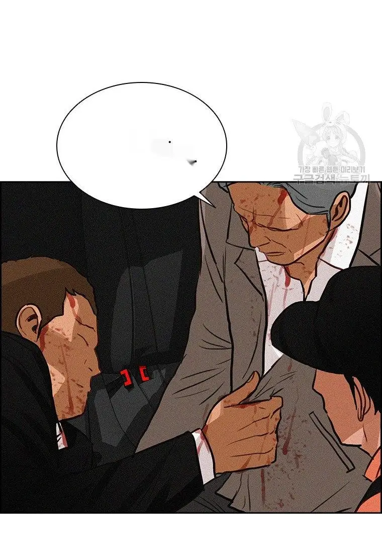 Read Lord of Money Fr Manga Online