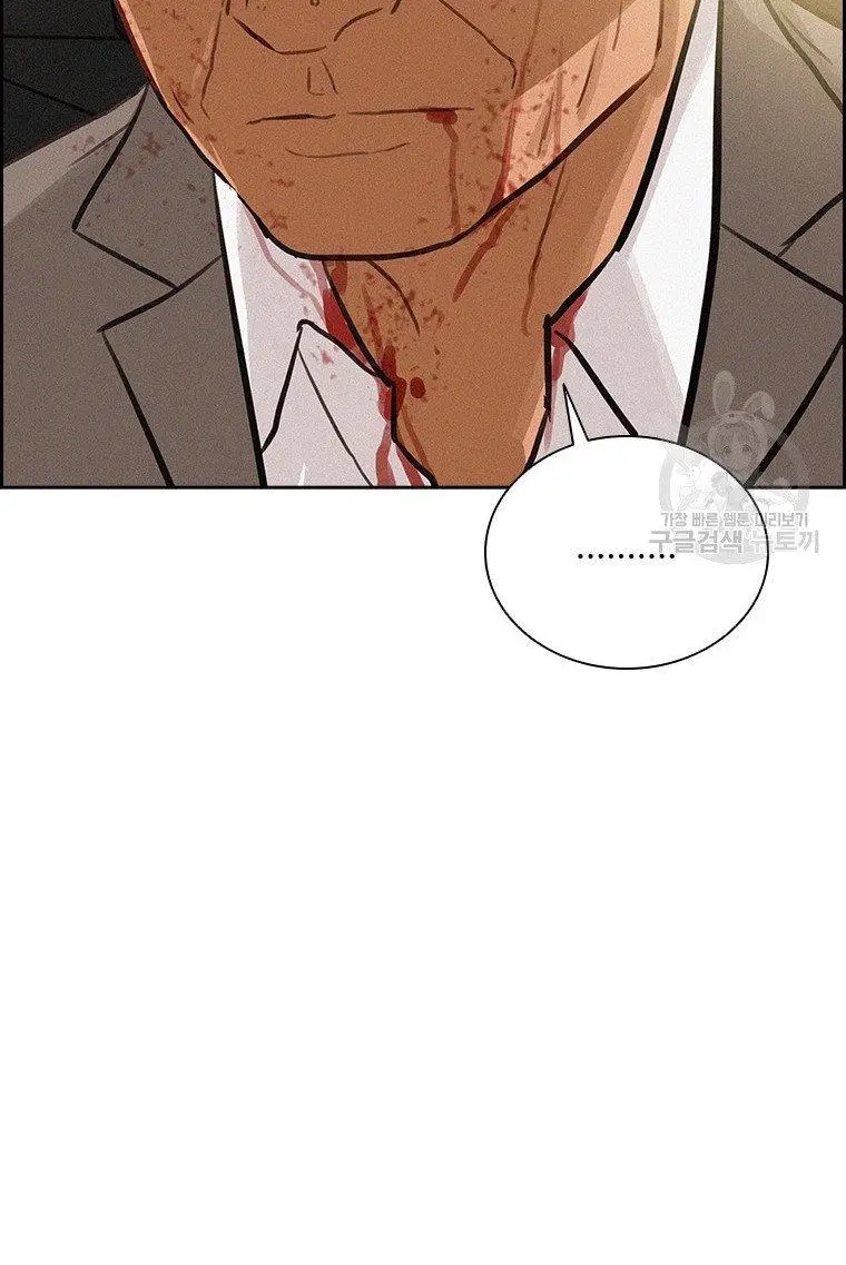 Read Lord of Money Fr Manga Online