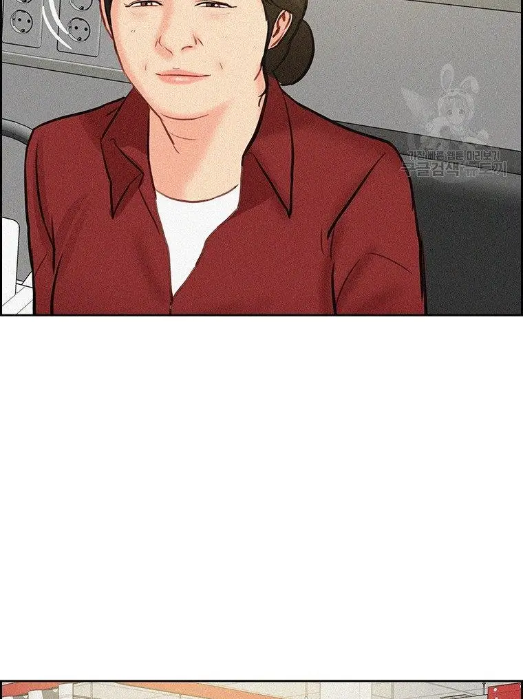 Read Lord of Money Fr Manga Online