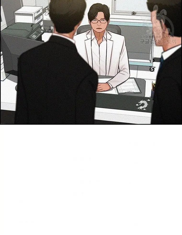 Read Lord of Money Fr Manga Online