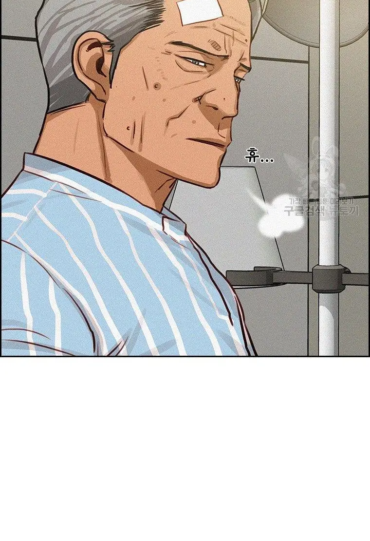 Read Lord of Money Fr Manga Online
