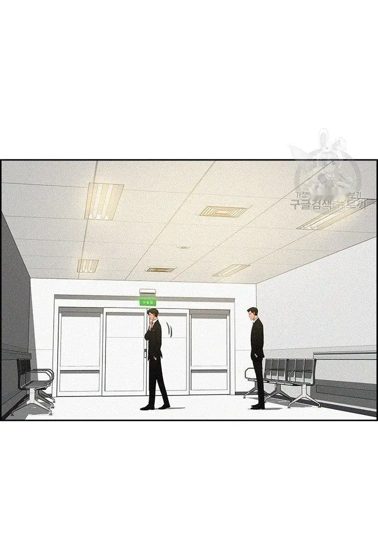 Read Lord of Money Fr Manga Online