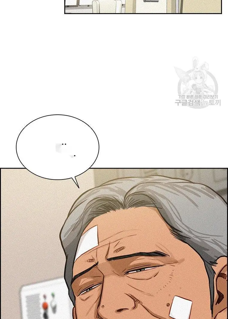Read Lord of Money Fr Manga Online