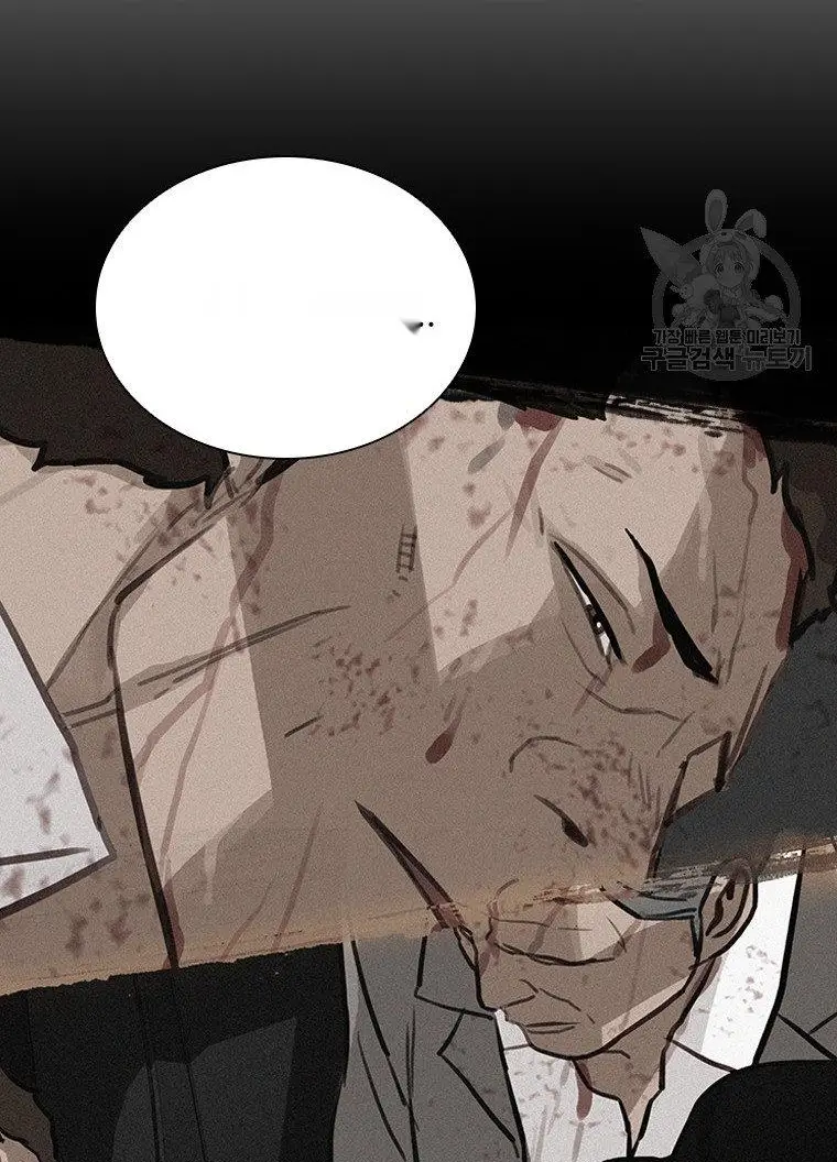 Read Lord of Money Fr Manga Online
