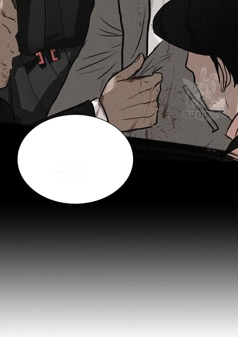 Read Lord of Money Fr Manga Online