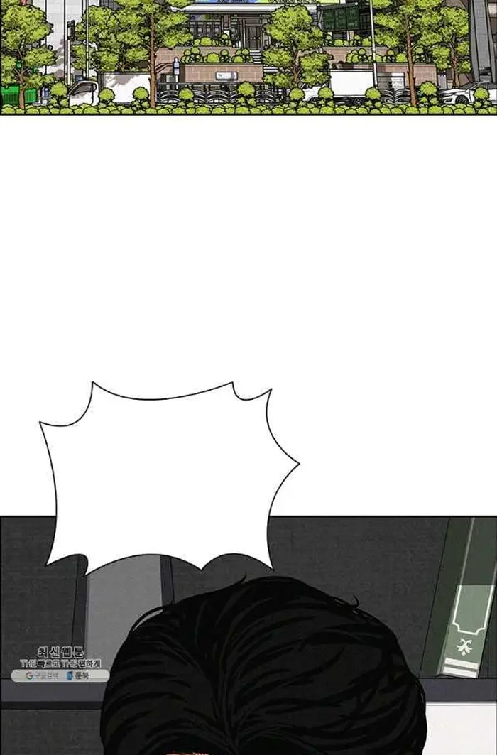 Read Lord of Money Fr Manga Online