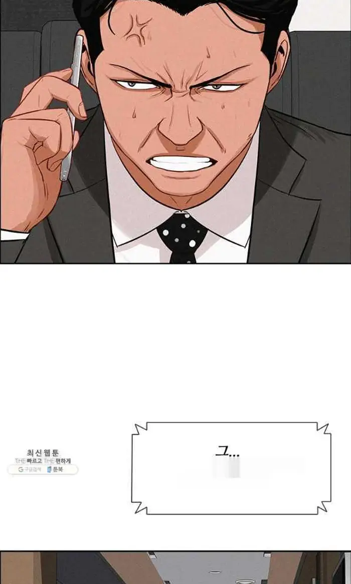 Read Lord of Money Fr Manga Online