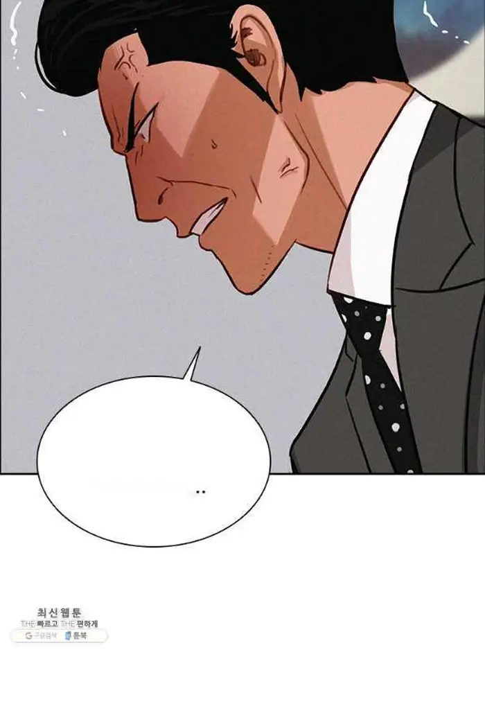 Read Lord of Money Fr Manga Online