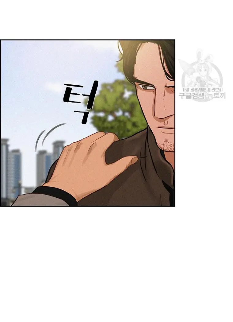 Read Lord of Money Fr Manga Online