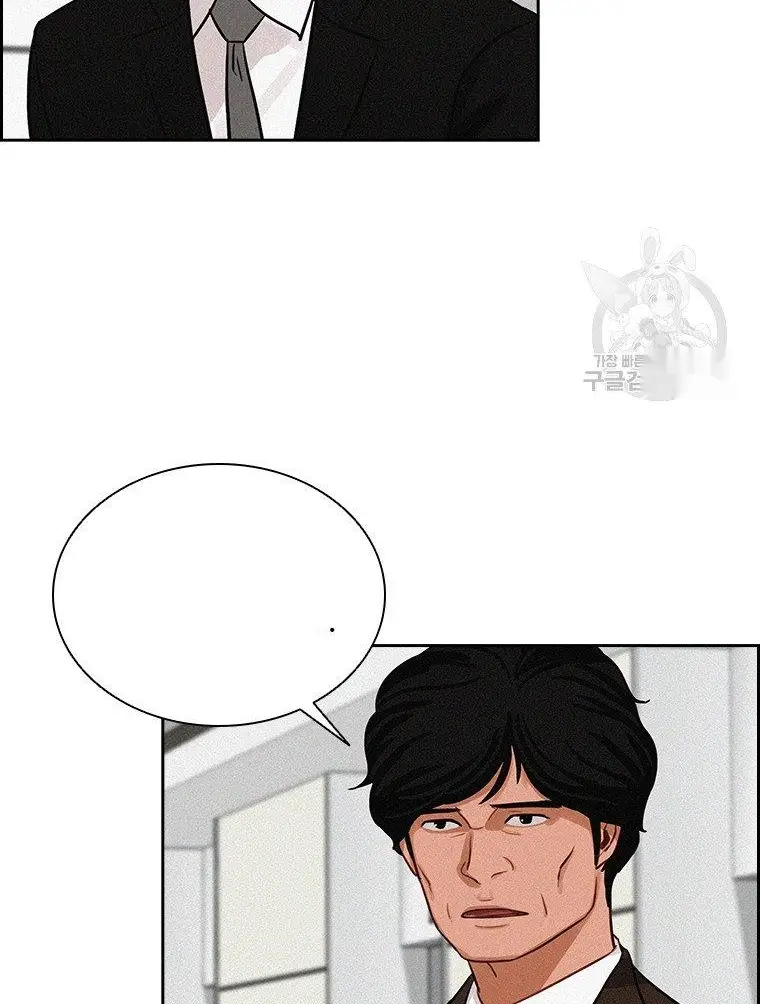 Read Lord of Money Fr Manga Online