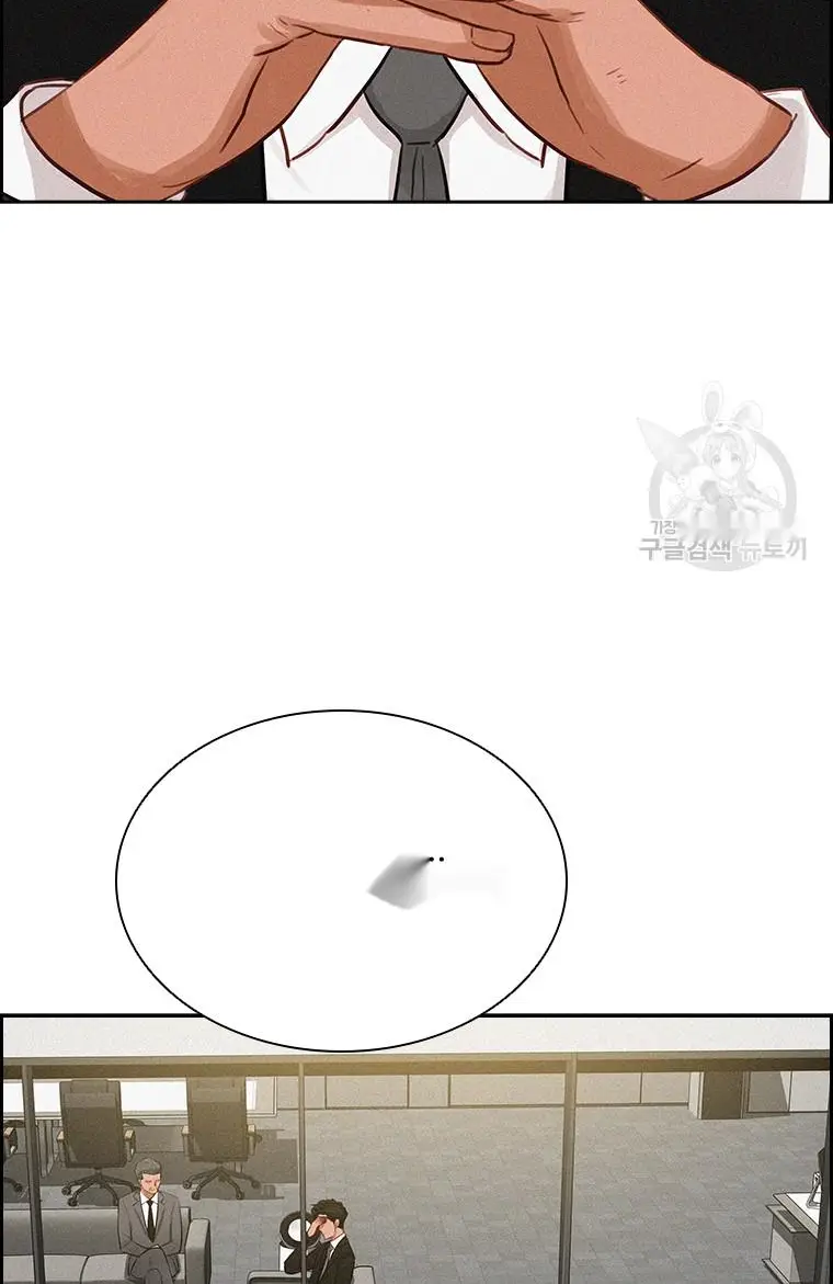 Read Lord of Money Fr Manga Online