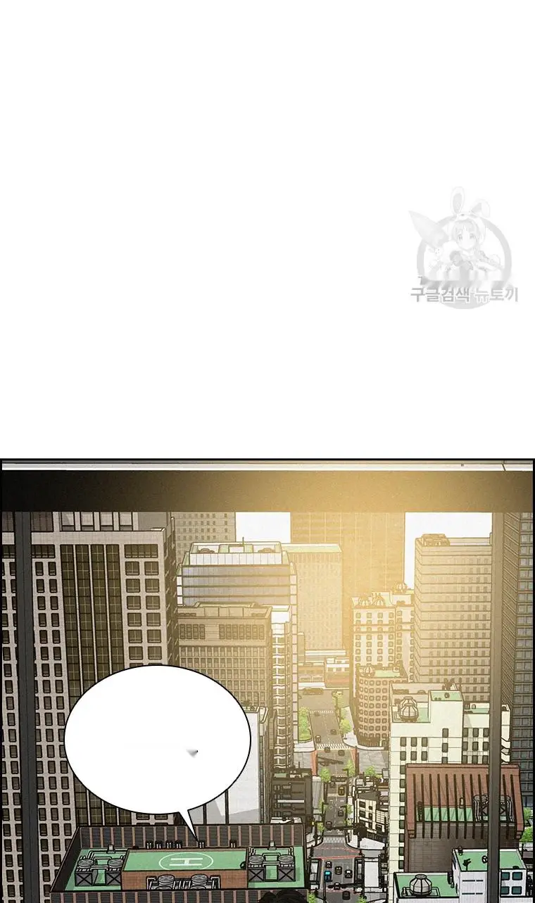 Read Lord of Money Fr Manga Online