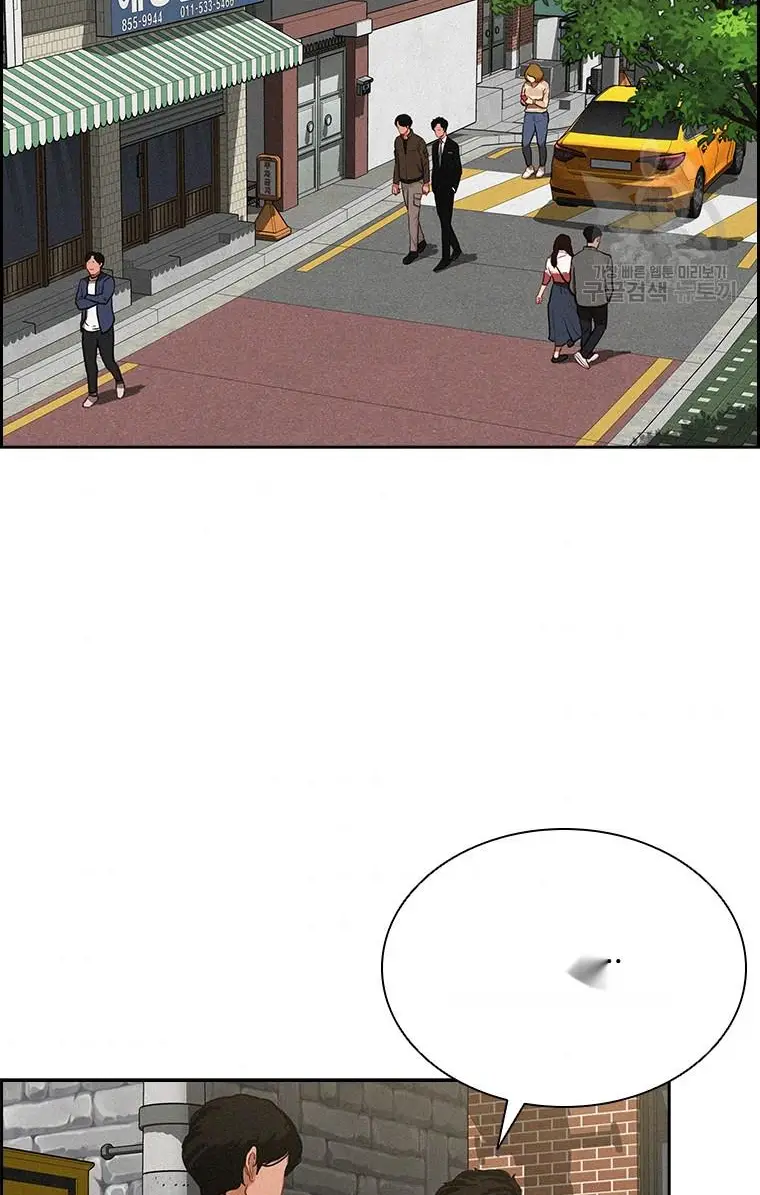 Read Lord of Money Fr Manga Online