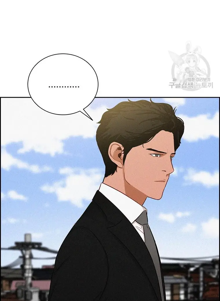 Read Lord of Money Fr Manga Online