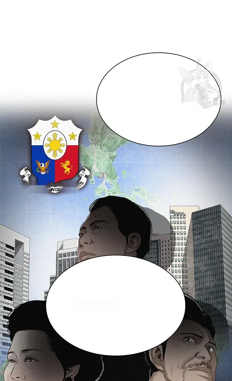 Read Lord of Money Fr Manga Online