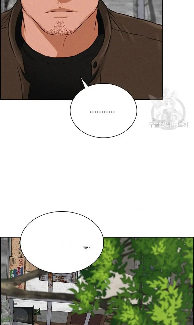 Read Lord of Money Fr Manga Online