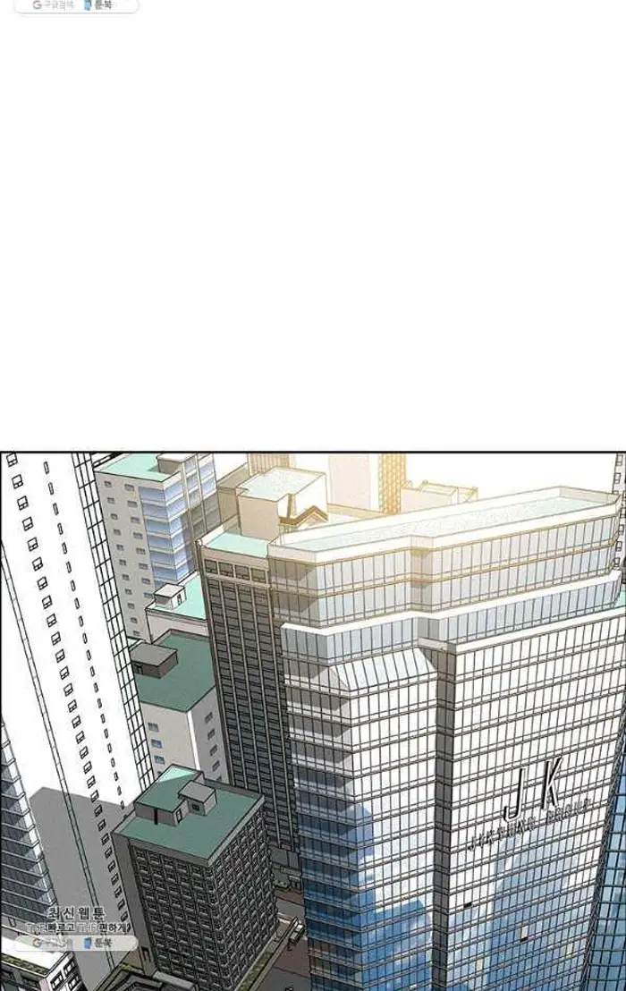 Read Lord of Money Fr Manga Online