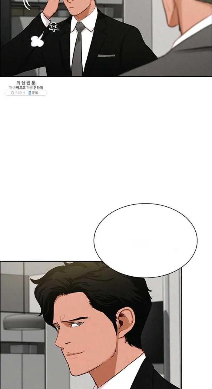 Read Lord of Money Fr Manga Online
