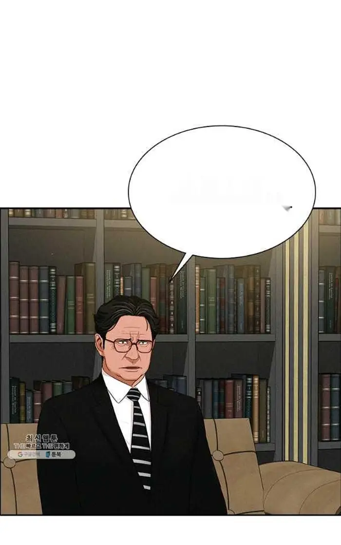 Read Lord of Money Fr Manga Online