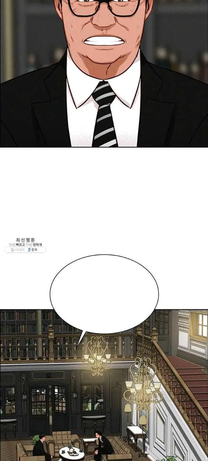 Read Lord of Money Fr Manga Online