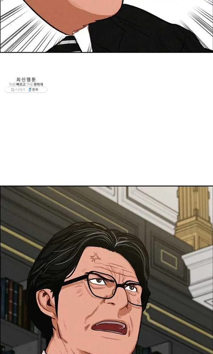 Read Lord of Money Fr Manga Online