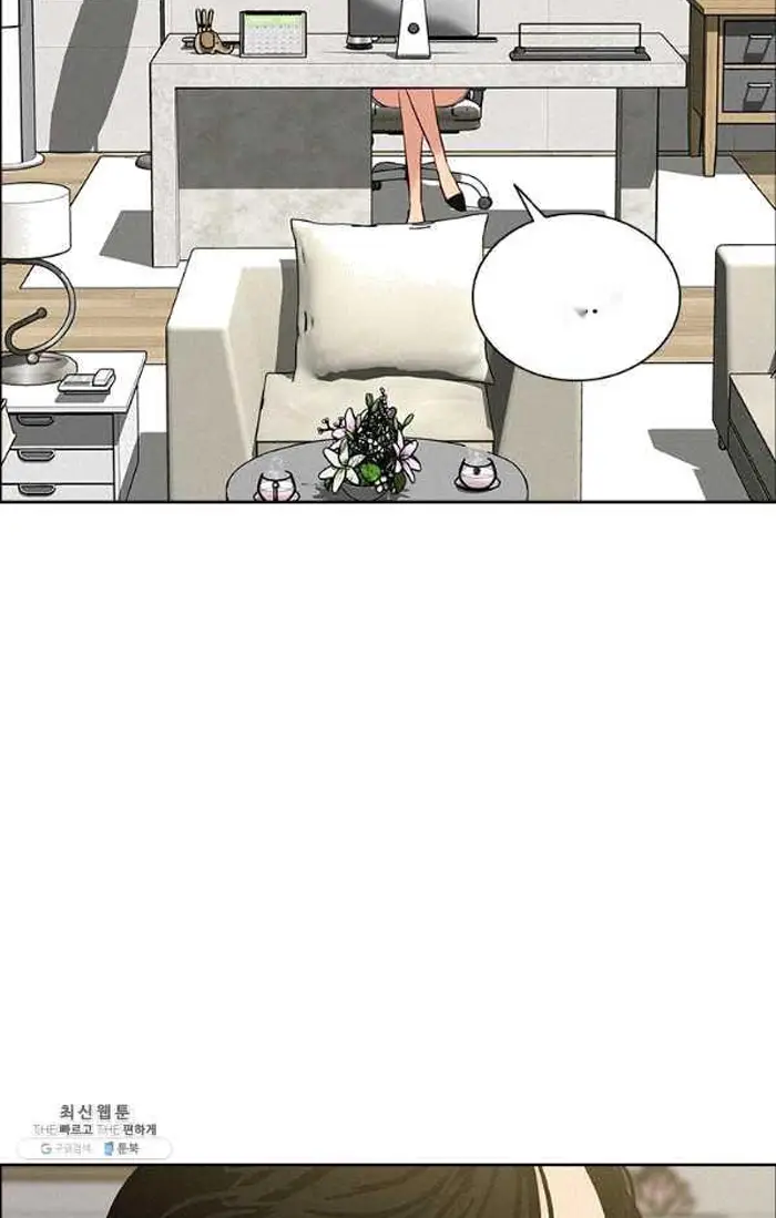 Read Lord of Money Fr Manga Online