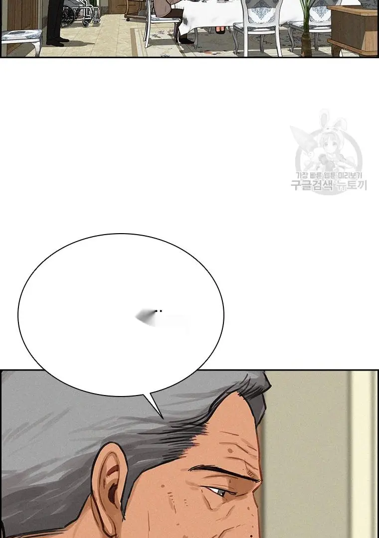 Read Lord of Money Fr Manga Online