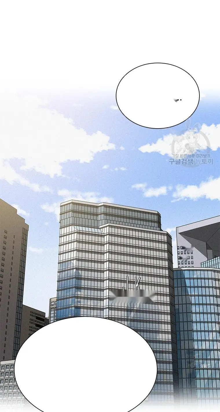 Read Lord of Money Fr Manga Online