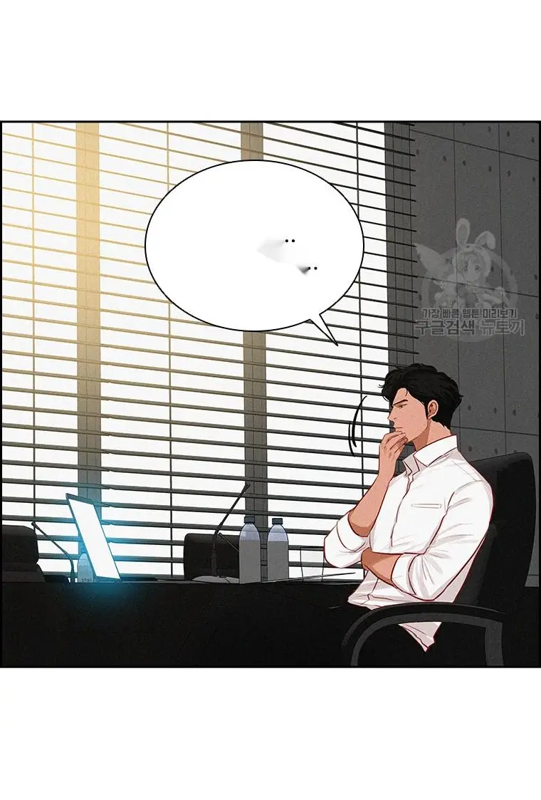 Read Lord of Money Fr Manga Online