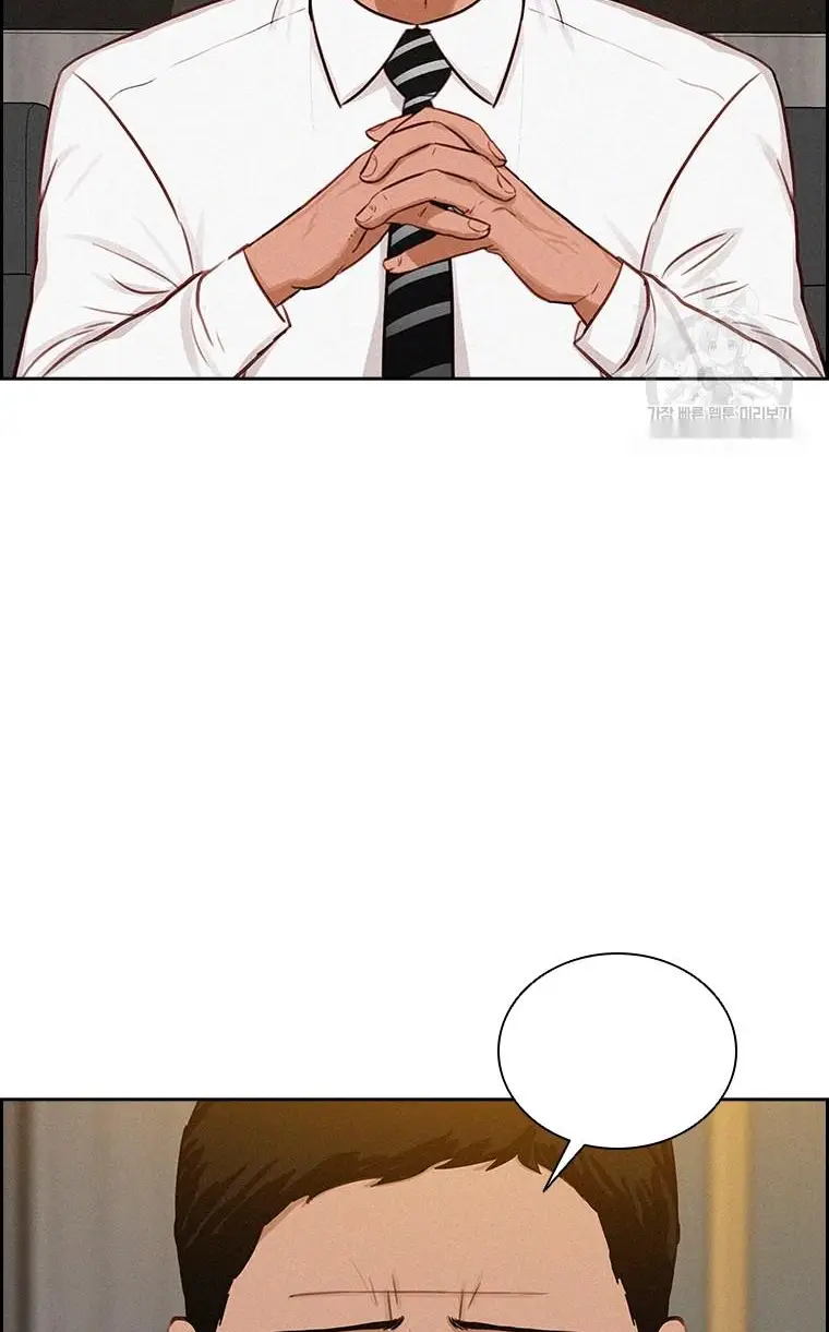Read Lord of Money Fr Manga Online
