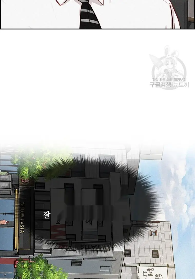 Read Lord of Money Fr Manga Online