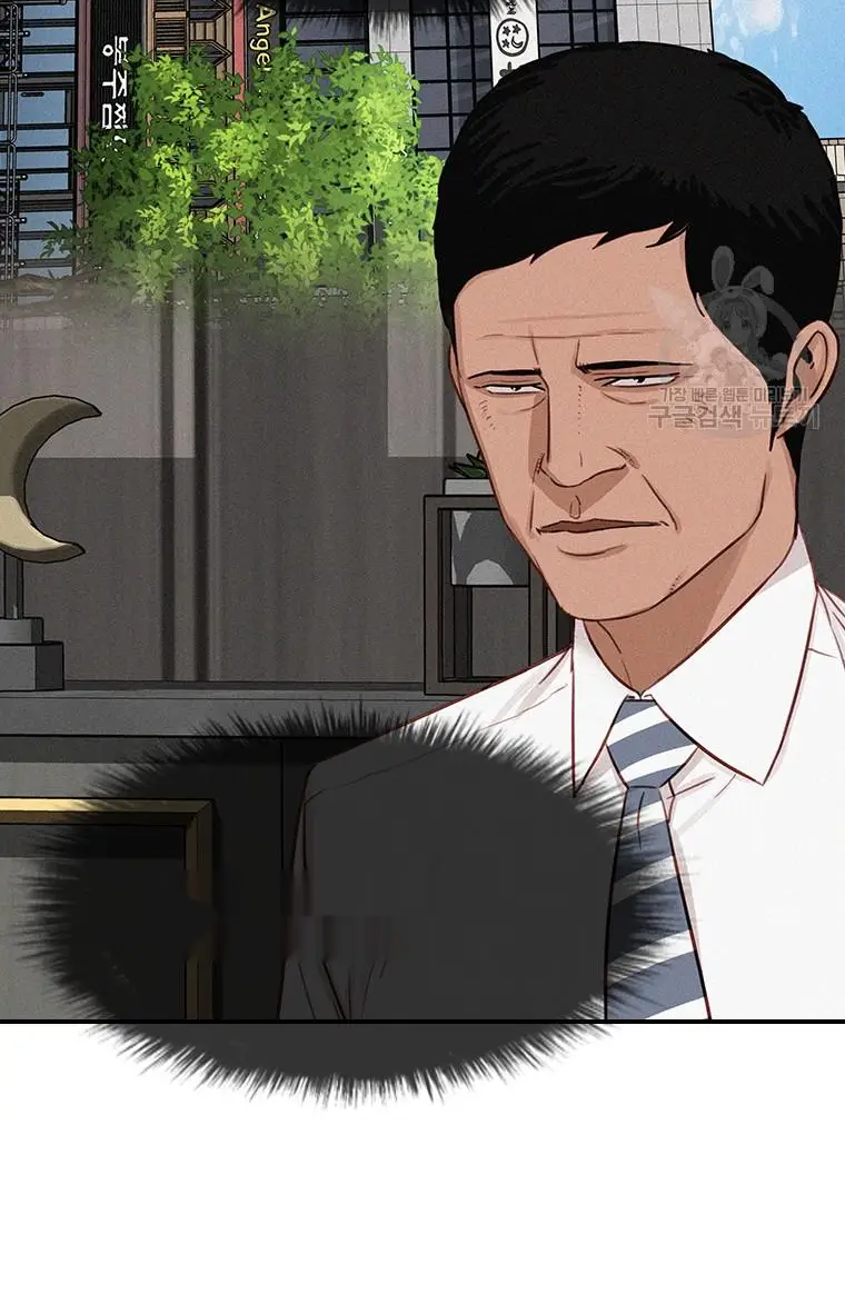 Read Lord of Money Fr Manga Online