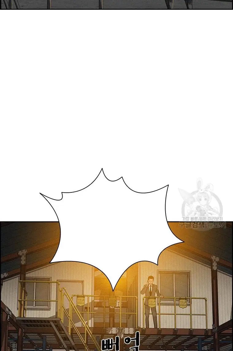 Read Lord of Money Fr Manga Online