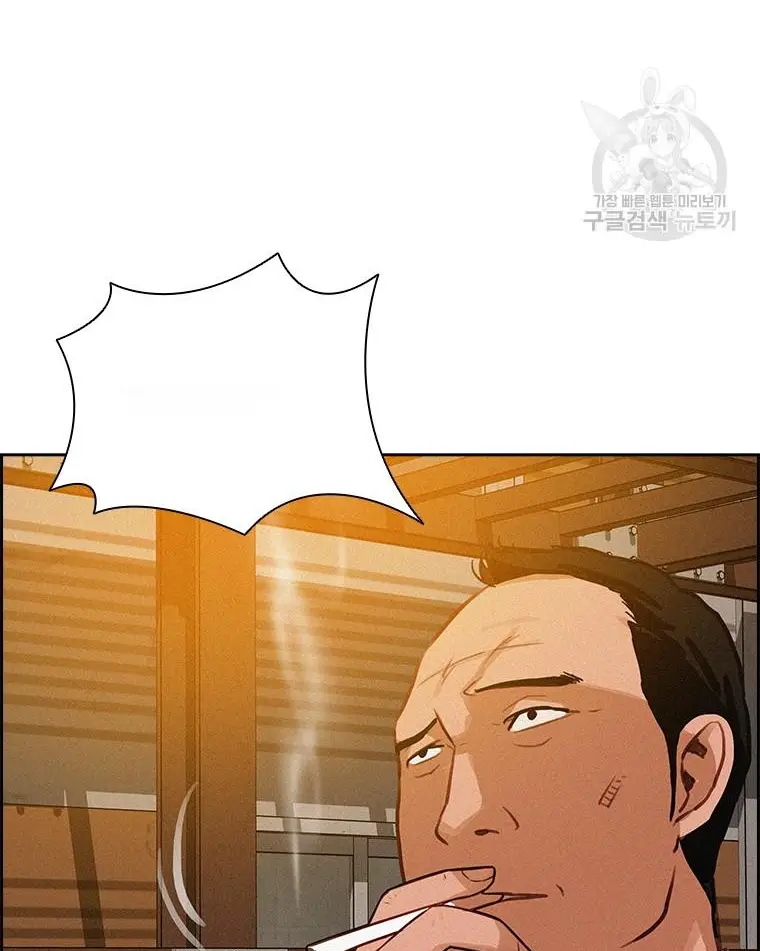 Read Lord of Money Fr Manga Online