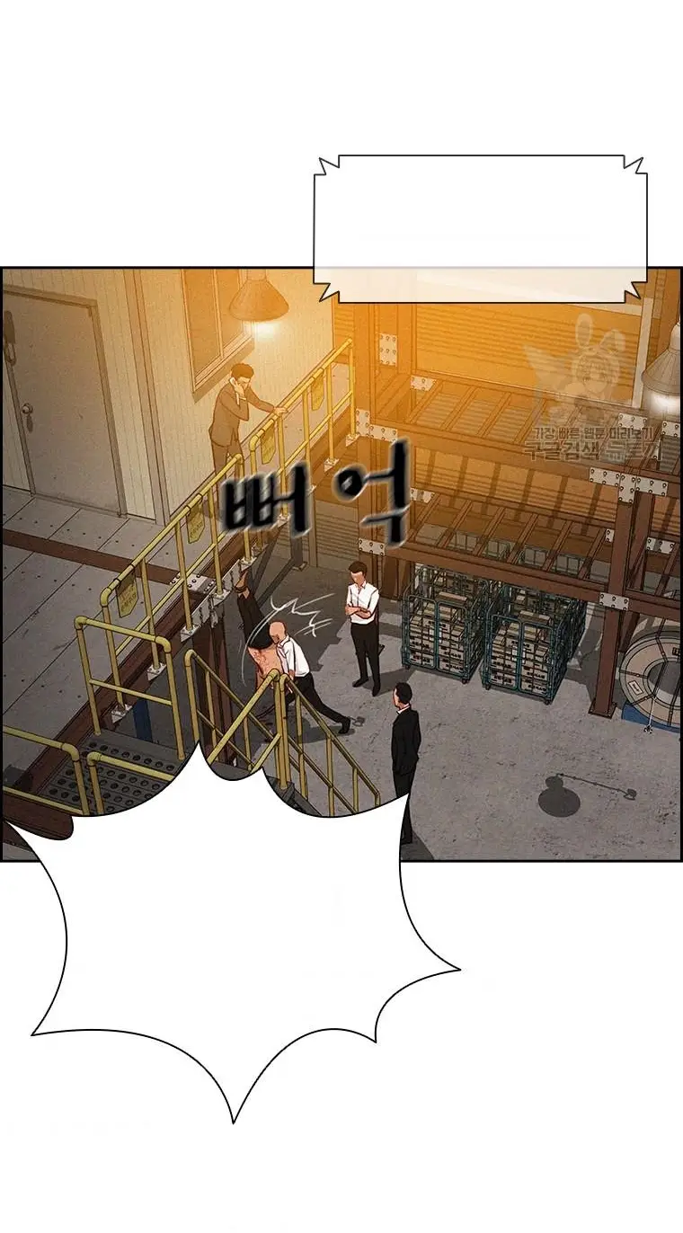 Read Lord of Money Fr Manga Online