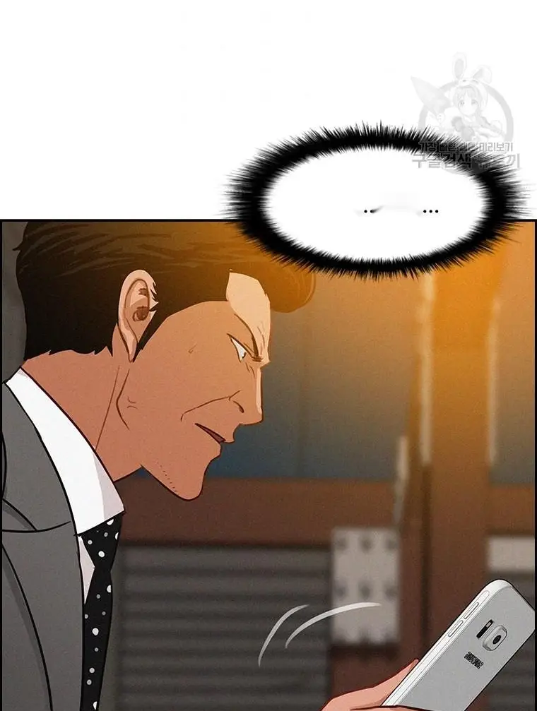 Read Lord of Money Fr Manga Online