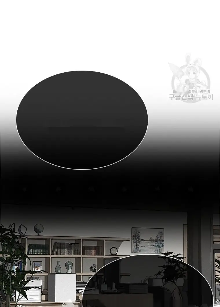 Read Lord of Money Fr Manga Online