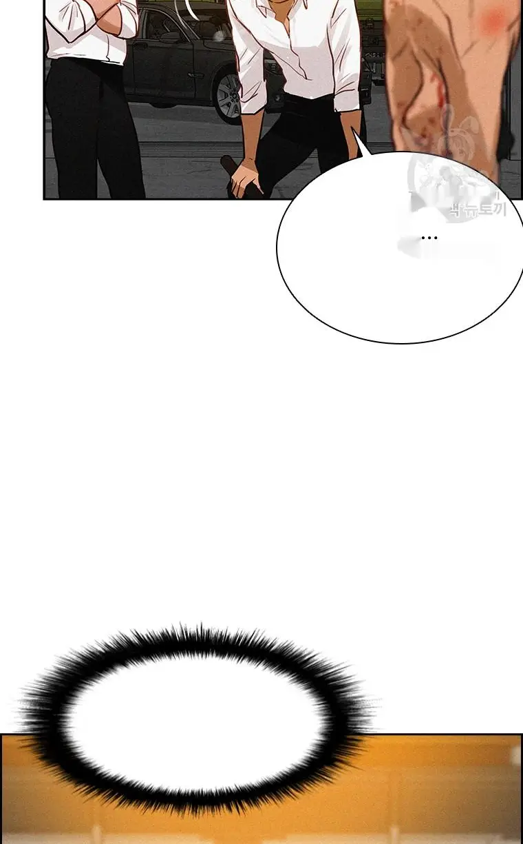 Read Lord of Money Fr Manga Online