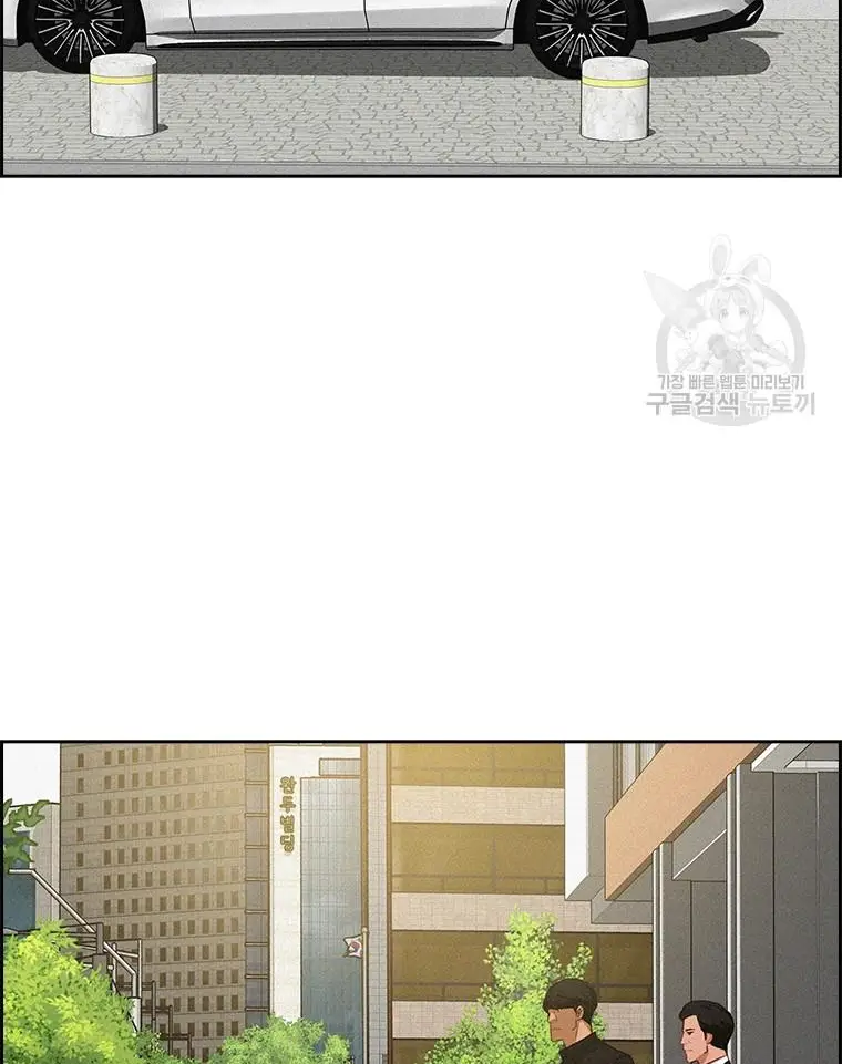 Read Lord of Money Fr Manga Online