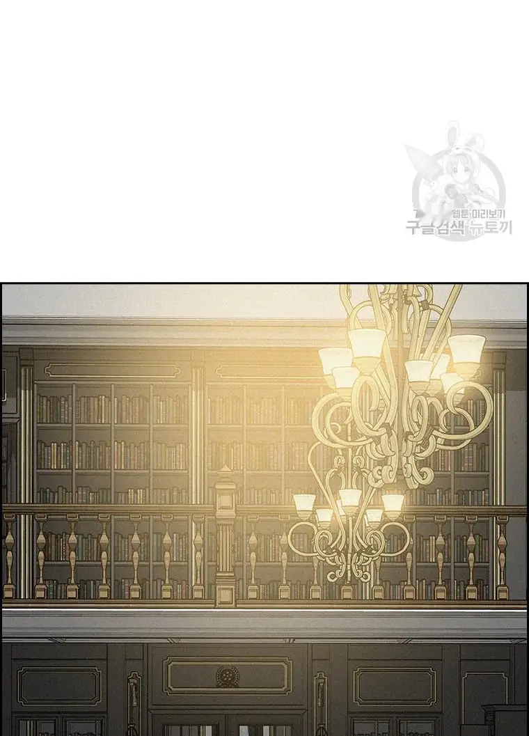 Read Lord of Money Fr Manga Online