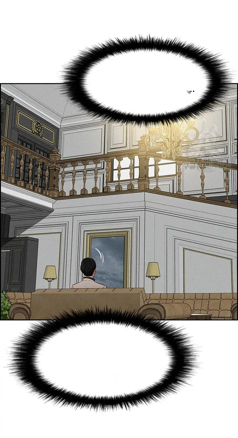 Read Lord of Money Fr Manga Online