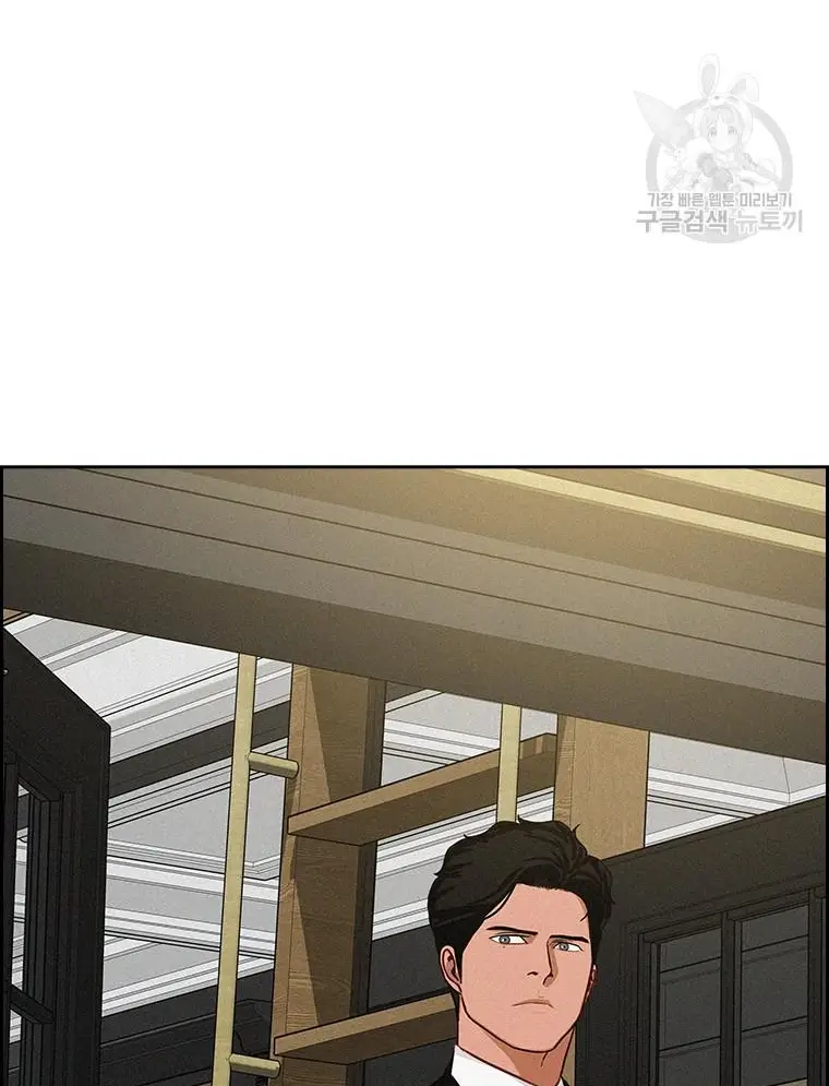 Read Lord of Money Fr Manga Online