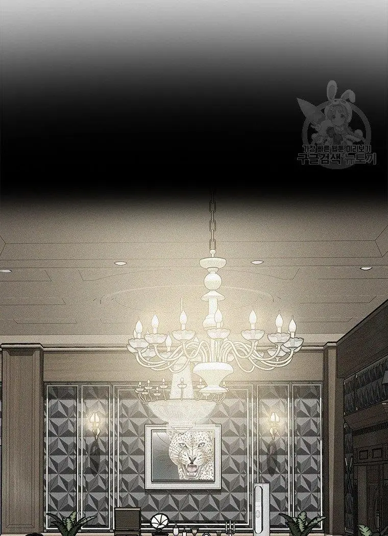 Read Lord of Money Fr Manga Online