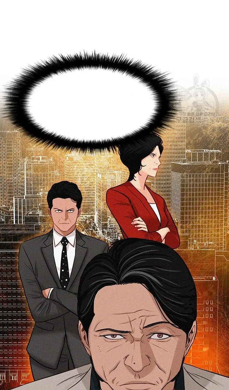 Read Lord of Money Fr Manga Online